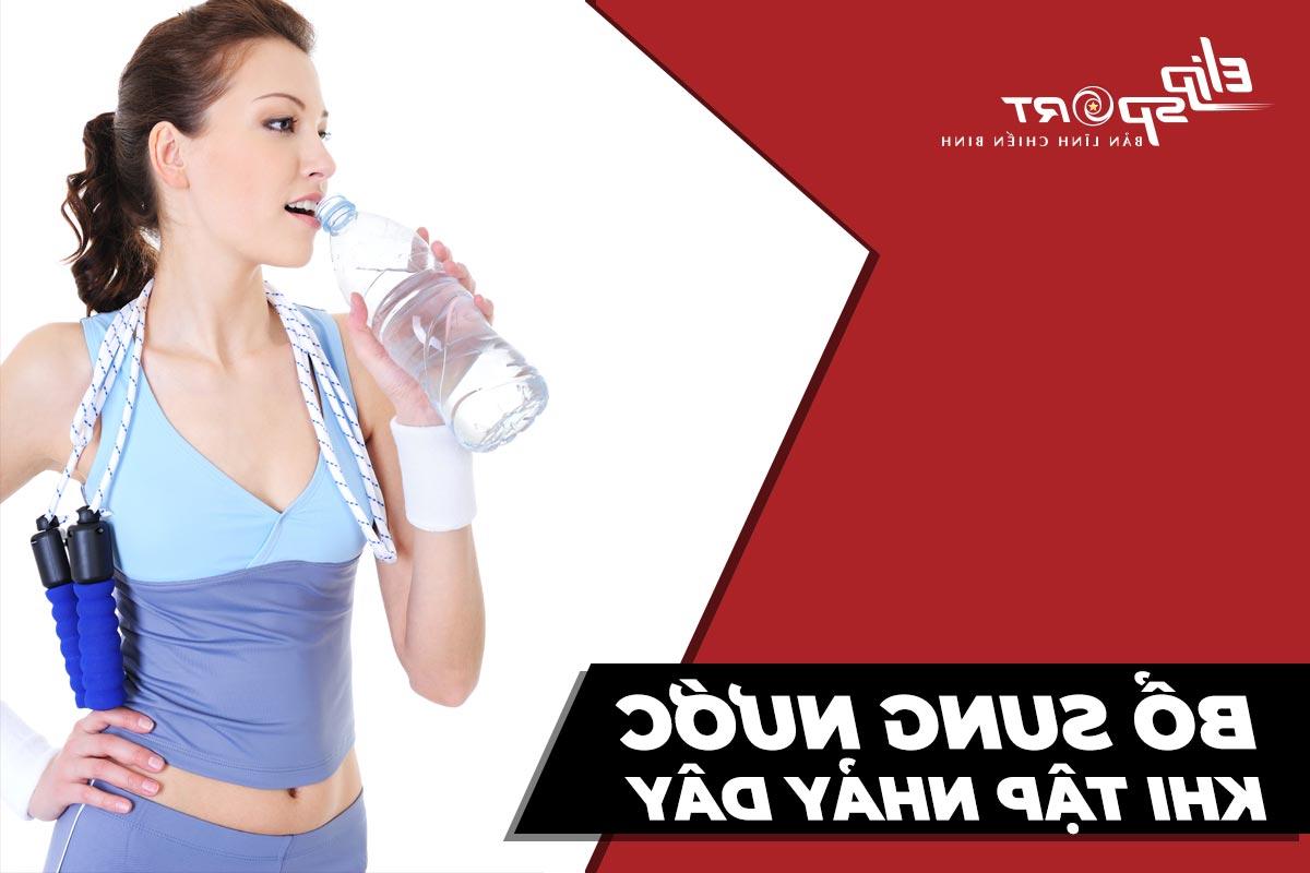Uống đủ nước và bổ sung đủ chất dinh dưỡng khi tập thể dục